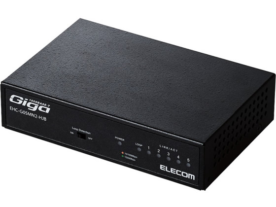 エレコム EHC-G05MN2-HJB 1000BASE-T対応スイッチングハブ5ポート