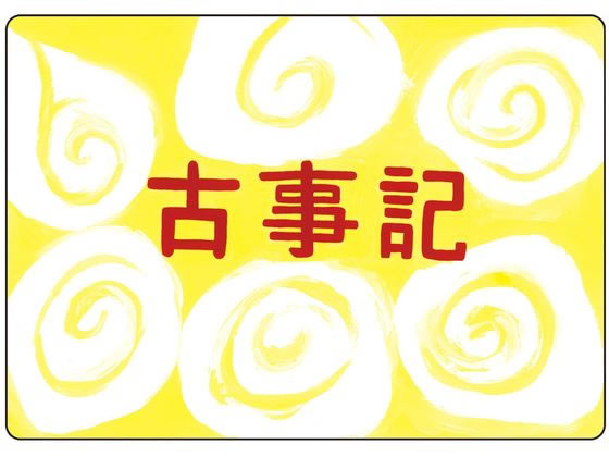 �X�}�C���t�@�N�g���[ ��l�̎��ŋ� 11�Î��L ���n�r���V�� 25-6778-01 KS011