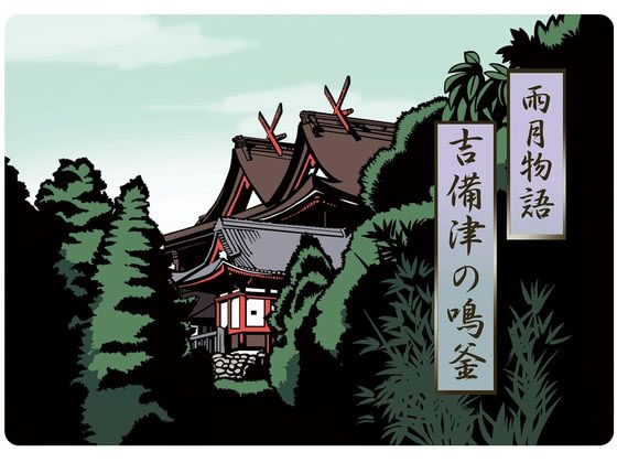 �X�}�C���t�@�N�g���[ ��l�̎��ŋ� 2�g���Â̖� ���n�r���V�� 25-6778-04 KS002