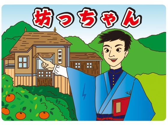 �X�}�C���t�@�N�g���[ ��l�̎��ŋ� 7�V����� ���n�r���V�� 25-6778-09 KS007