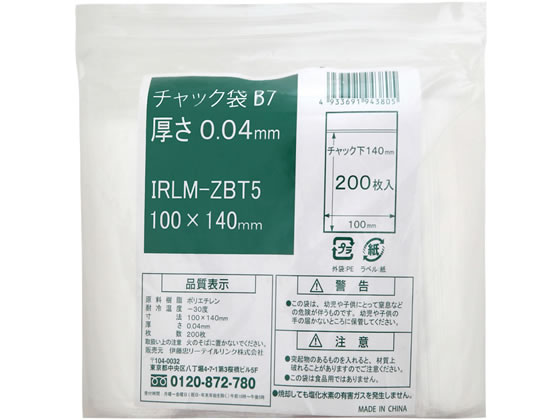 伊藤忠 チャック袋 B7 0.04×100×140mm 200枚 IRLM-ZBT5