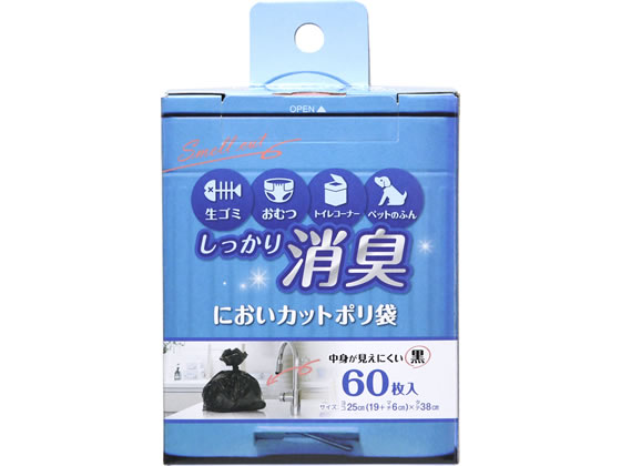 ストリックスデザイン においカットポリ袋 60枚入 SA-110