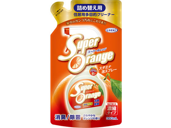 UYEKI スーパーオレンジ消臭除菌泡タイプN詰替360mL