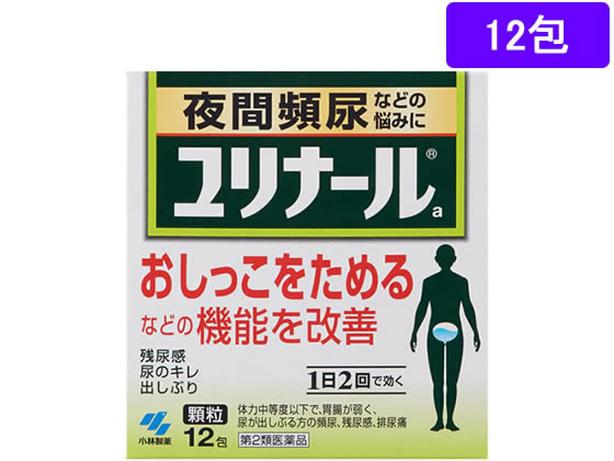 薬)小林製薬 ユリナールa 12包【第2類医薬品】