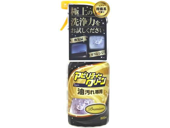 友和 アビリティークリーンプレミアム 油汚れ専用 本体 500mL