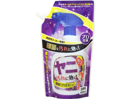 友和 ホームケアシリーズ ヤニ汚れ用 詰替用 400mL