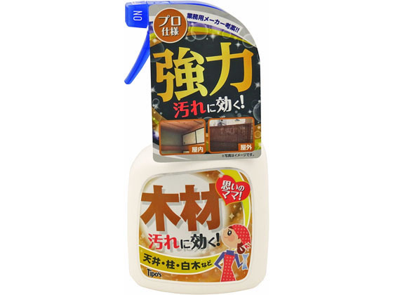 友和 ホームケアシリーズ 木材汚れ用 400mL