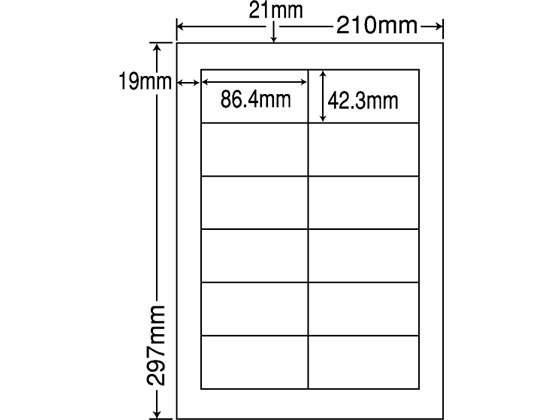NANA ナナタフネスラベルA4 12面 弱粘着タイプ 100シート FCL-11F