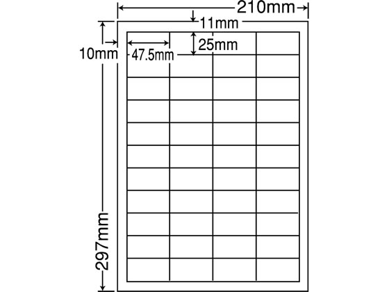 NANA ナナタフネスラベルA4 44面 弱粘着タイプ 100シート FCL-32F