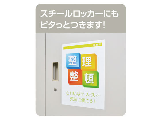 マグエックス ぴたえもん レーザープリンタ用A4 5枚入 MSPL-A4が