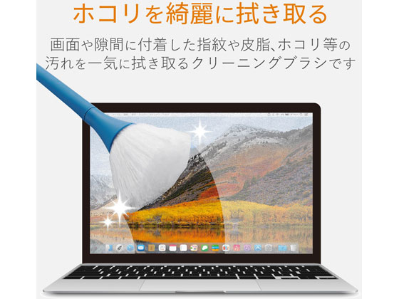 まとめ）エレコム クリーニングブラシ 回転タイプ KBR-013BU【×30