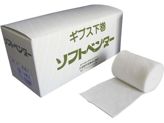 �\�t�g�x���_�[ 8�� �A���_�[���b�v(�������)23-7042-05 3.5CMX4M(32�J���C��)