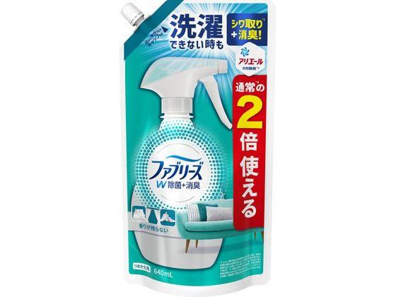 P&G ファブリーズW除菌 詰替 特大 640mlが677円【ココデカウ】