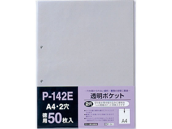�e�[�W�[ �����|�P�b�g A4�^�e 2�� 50�� P-142E
