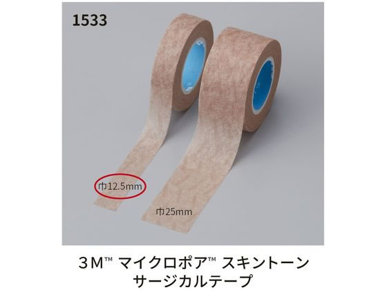 �\���x���^�� �}�C�N���|�A�X�L���g�[��(SP)�T�[�W�J���e�[�v 24-5512-02 1533SP-0(12.5)12�J��