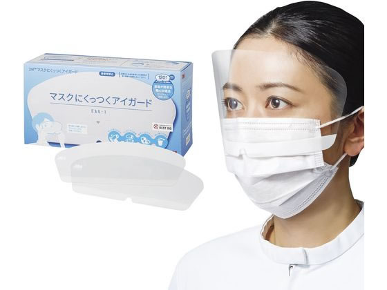 �\���x���^�� �}�X�N�ɂ������A�C�K�[�h �A�C�V�[���h 24-9629-01 EAG-1(120X250)120�}�C