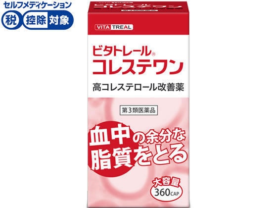 ☆薬)新生薬品工業 ビタトレール コレステワン 360カプセル【第3類