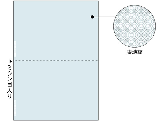 ヒサゴ マルチプリンタ帳票 A4 地紋2面 100枚 BP2008