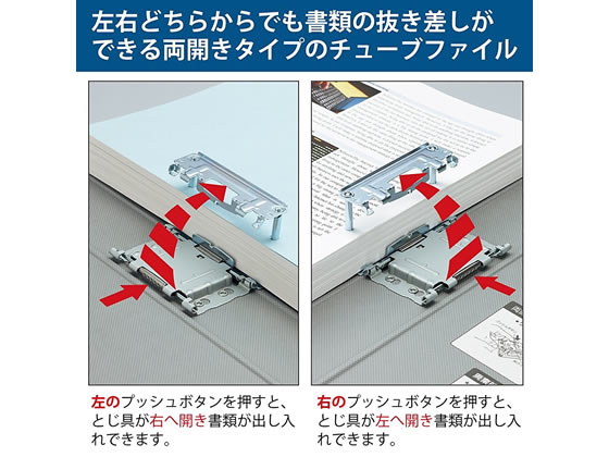 コクヨ 両開きチューブファイル〈K2〉A4タテ とじ厚50mm 青 K2ﾌ-ETB650Bが667円【ココデカウ】