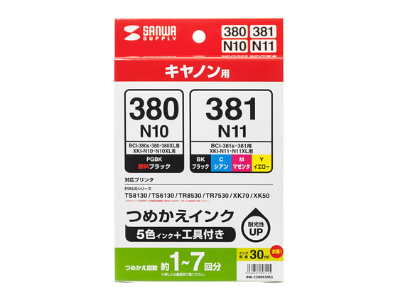 サンワサプライ INK-C380S30S5 キヤノン対応詰替えインク 5色