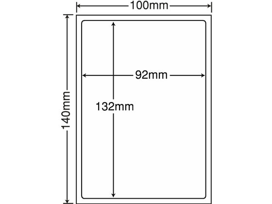 NANA 情報保護シール 92×132mm 1面 500シート PPE-1