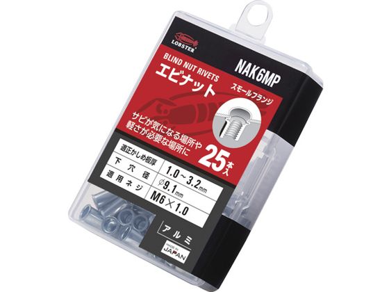 uebNX uChibg uebNXibg  EA~ GRpbN 3.2 M6X1.0 25 NAK6MP