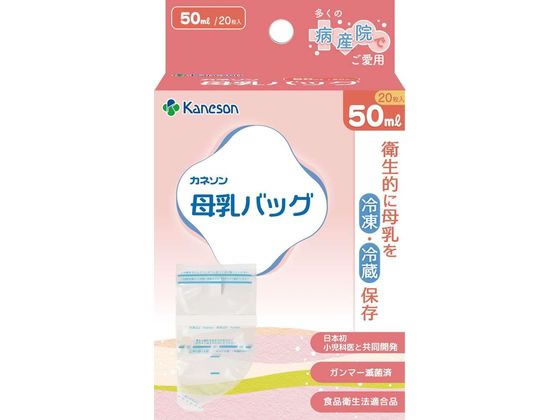 �J�l�\�� ����o�b�O 50mL �N���A 20��