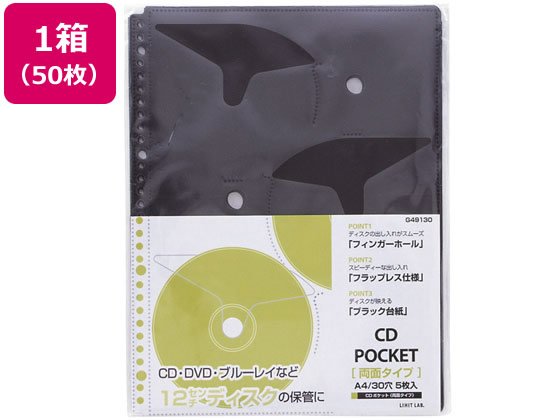 リヒトラブ リクエスト CDポケット A4タテ 5枚入×10冊 G49130