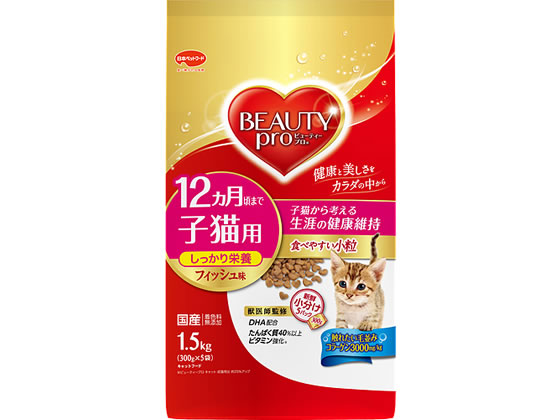 日本ペットフード ビューティープロ 子猫用 12ヵ月頃まで 1.5kg