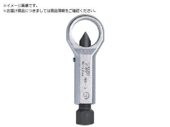 gbvH TOP ibgu[J[ ibg2ʋ9`12mm NB-1