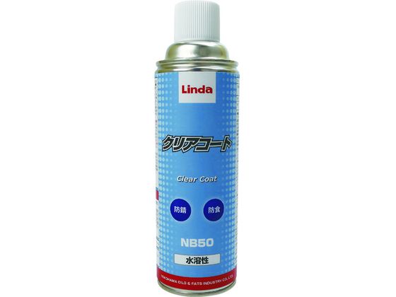 Linda NAR[g NB50