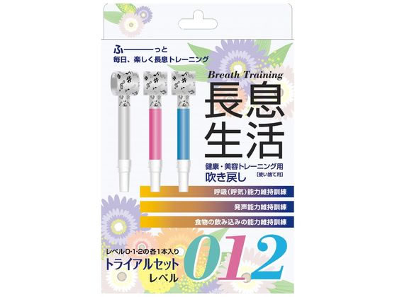 ��������(�g���C�A���Z�b�g)�g���C�A���Z�b�g(���x��0�E1�E2)�ċz�P���p�����߂� 25-2839-02 T09771