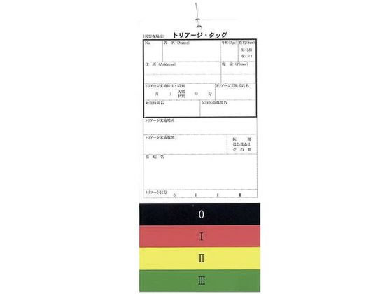 �g���A�[�W�^�b�O 23-5109-00 TOTAL LIFEGUARD 100�}�C