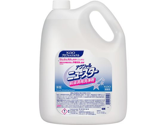 KAO �A�N�V�����j���[�X�^�[�O�Z�Зp���� 7-2096-02