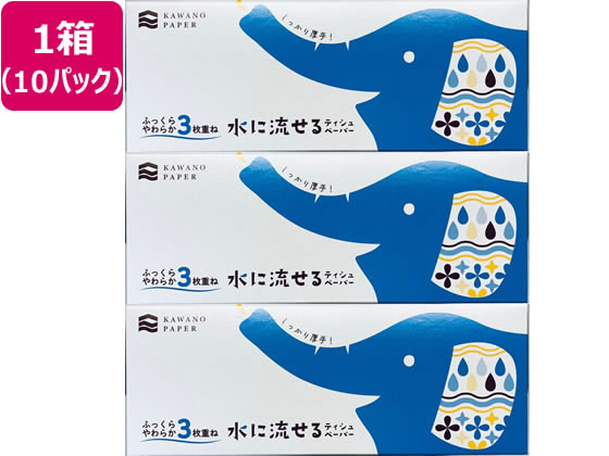 河野製紙 水に流せるティッシュ 3枚重ね 120組×3個 10パック