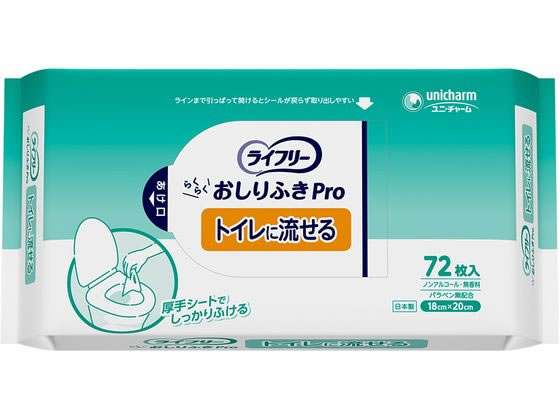 ���j�E�`���[�� G���C�t���[�炭�炭������ӂ�Pro�g�C���ɗ�����72�� 7-2530-11