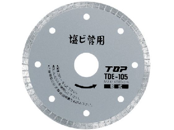 gbvH TOP rǗp_ChzC[ 105mm TDE-105