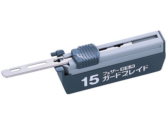 �t�F�U�[ �֐n����їp���U�[ ��їp�K�[�h�u���C�h 1��(15����) 7-2921-11