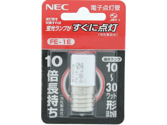 ホタルクス 電子スタータ 10〜30W形用 FE-1E