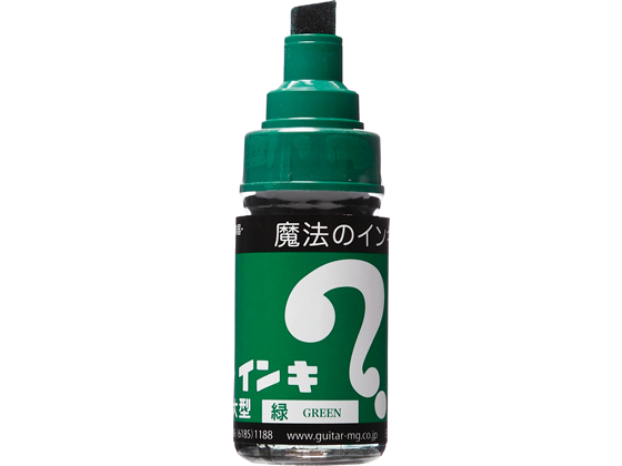 寺西 マジックインキ 大型 緑 ML-T4が106円【ココデカウ】