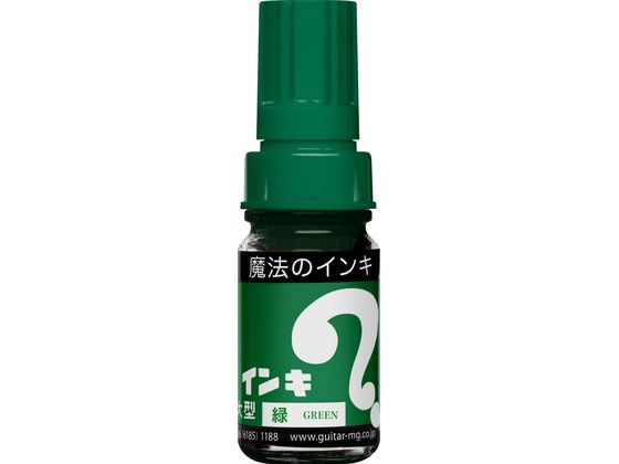 寺西 マジックインキ 大型 緑 ML-T4が106円【ココデカウ】