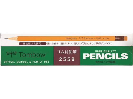 トンボ鉛筆 消しゴム付き鉛筆 Hb 12本 2558 Hbが464円 ココデカウ