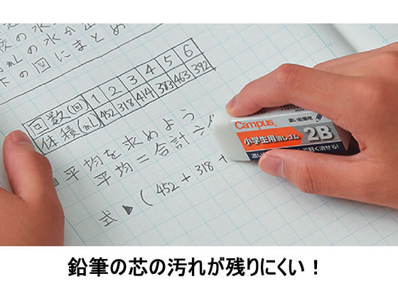 コクヨ キャンパスノート用途別セミB5 5mm方眼 30枚 黒 ノ-30S10-5D ﾉ