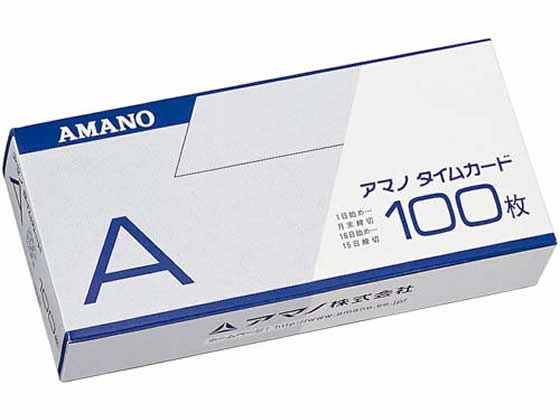 アマノ タイムカードA 100枚入 〈1AM〉Aカード J-TCARD-A