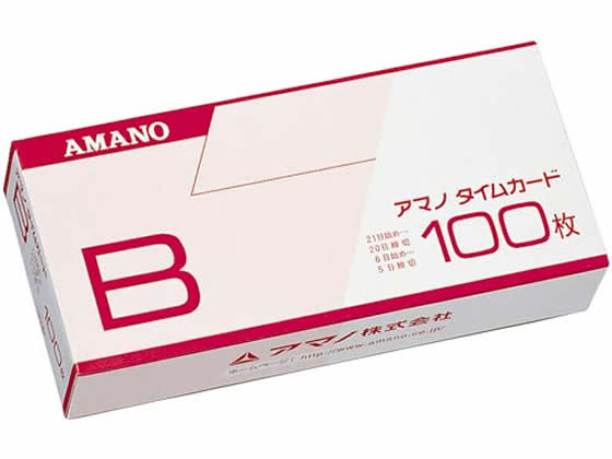 アマノ タイムカードB 100枚入 〈1AM〉Bカード J-TCARD-B