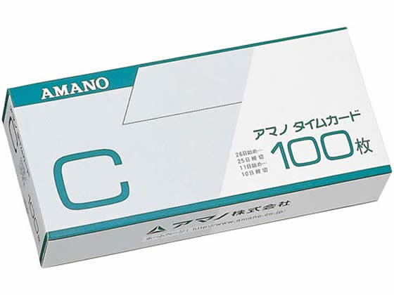 アマノ タイムカードC 100枚入 〈1AM〉Cカード J-TCARD-C