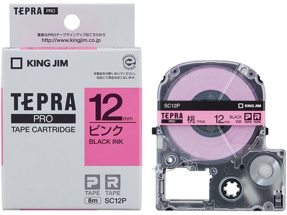 キングジム PRO用テープ パステル 12mm ピンク 黒文字 SC12P