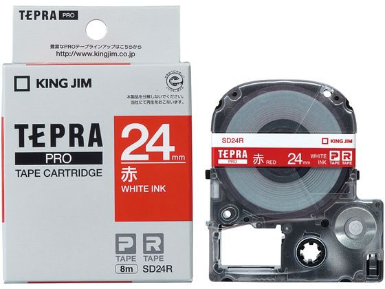 キングジム PRO用テープ ビビッド 24mm 赤 白文字 SD24R