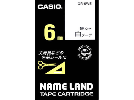 カシオ ネームランド スタンダード 6mm 白 黒文字 XR-6WE