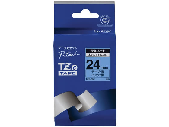 ブラザー ラベルプリンター用ラミネートテープ24mm 青 黒文字 TZe-551